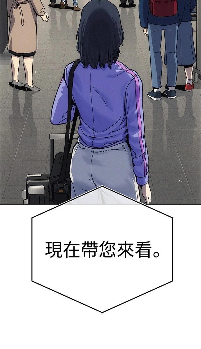 第5话90