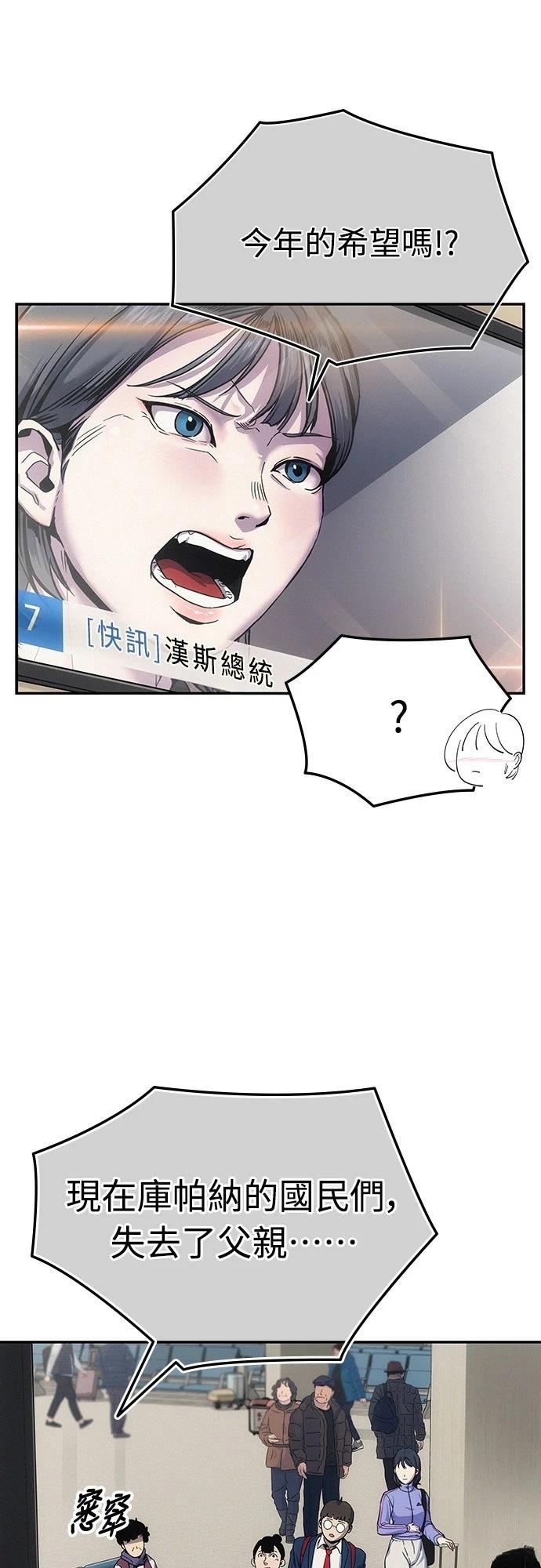 第5话91