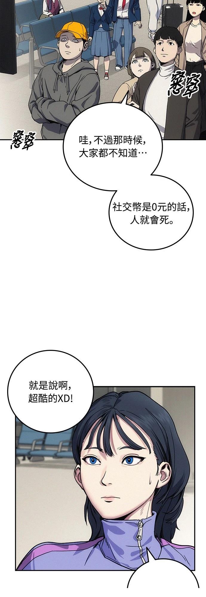 第5话92