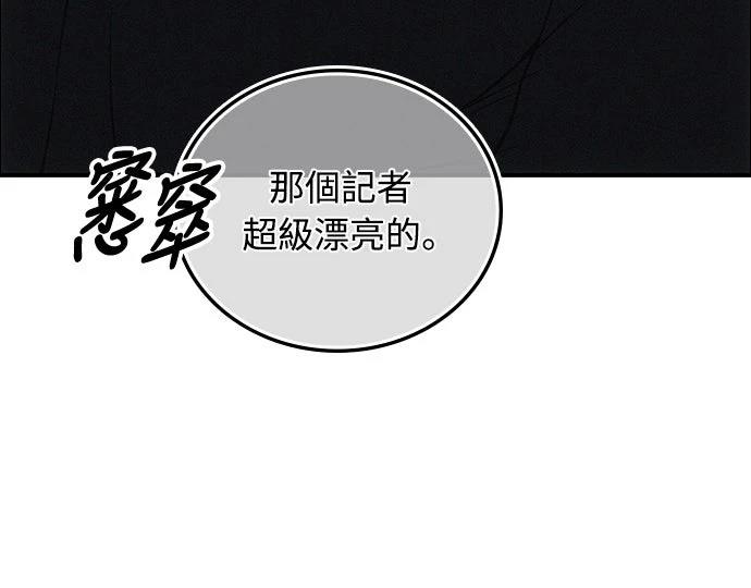 第5话94