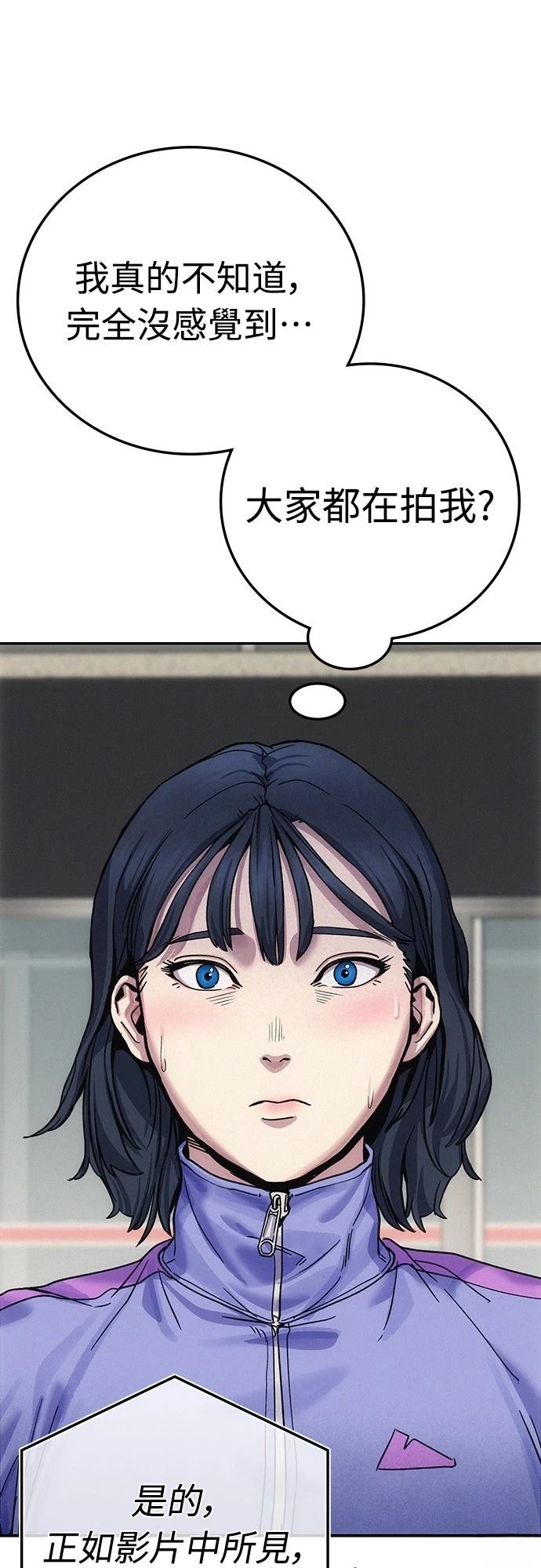 第5话95