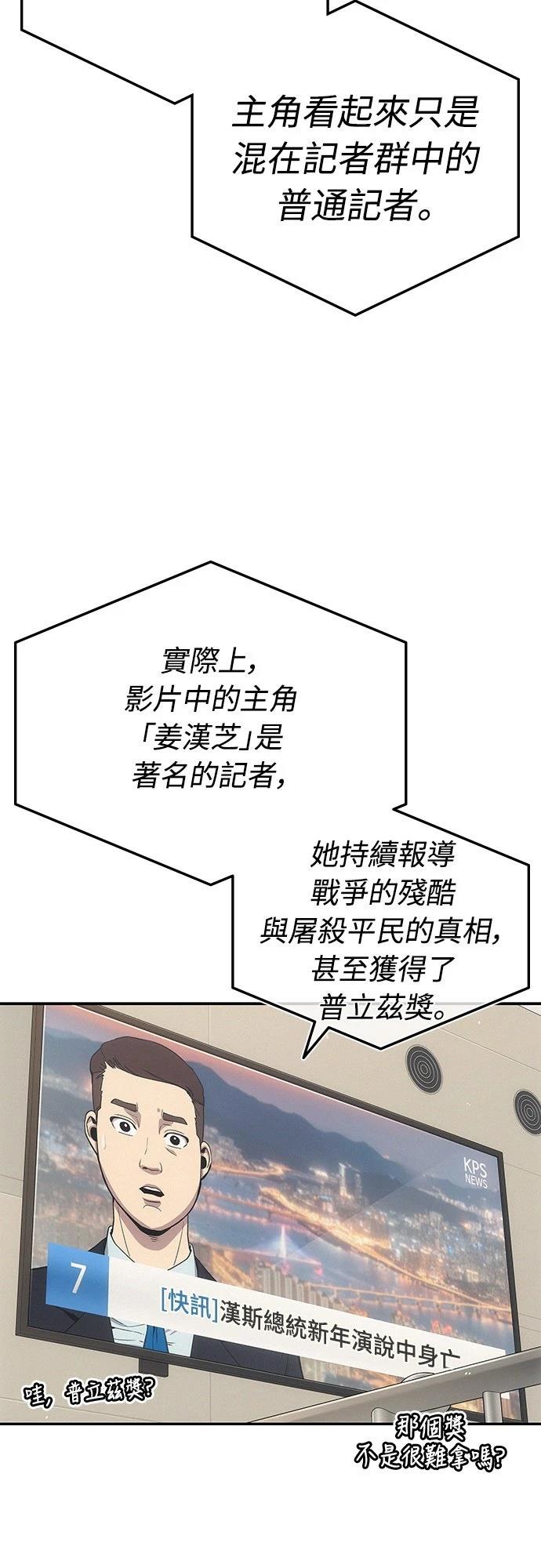 第5话96