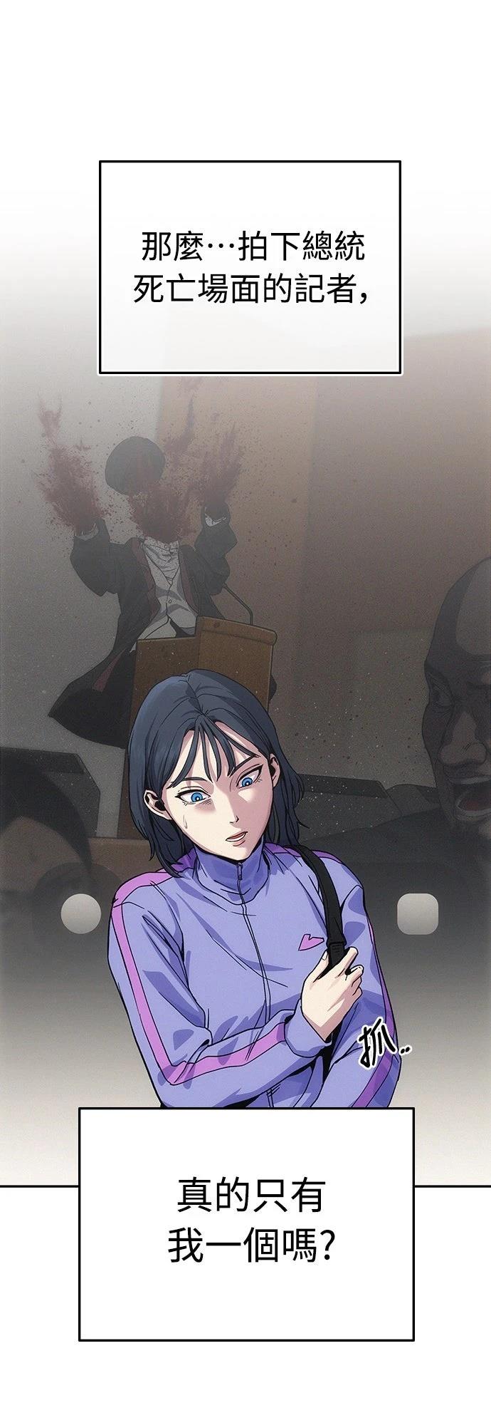 第5话97