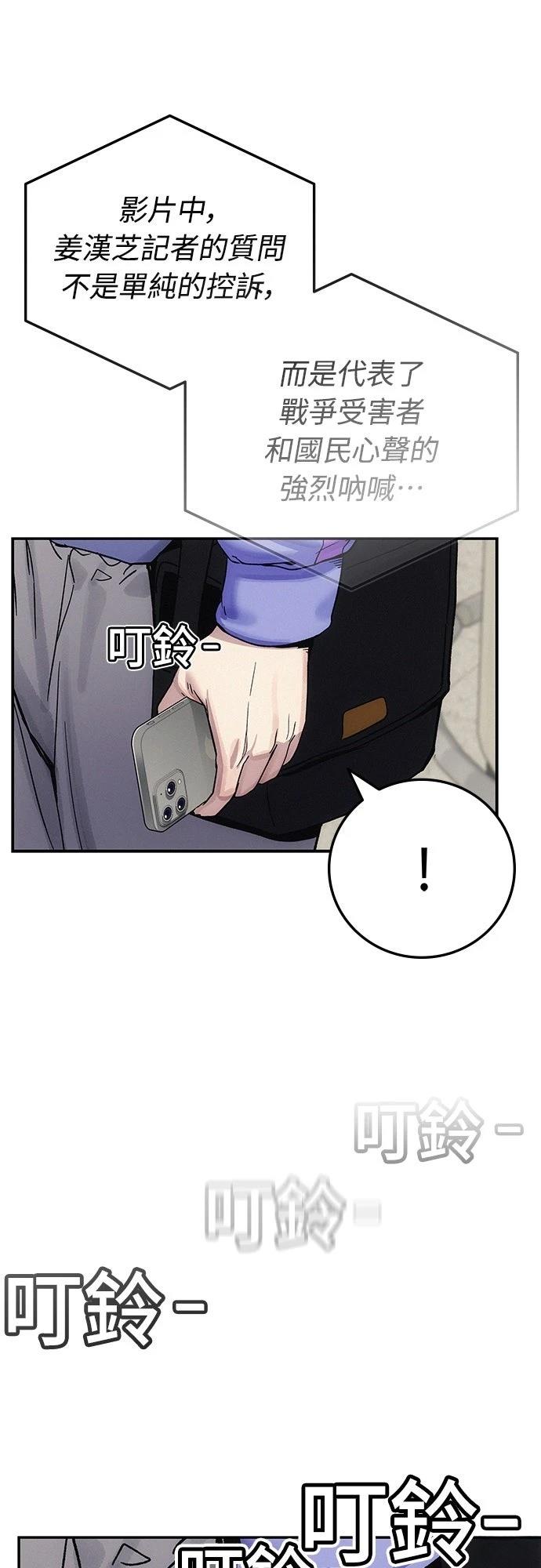第5话99