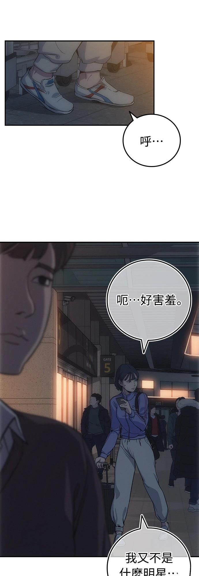 第6话1