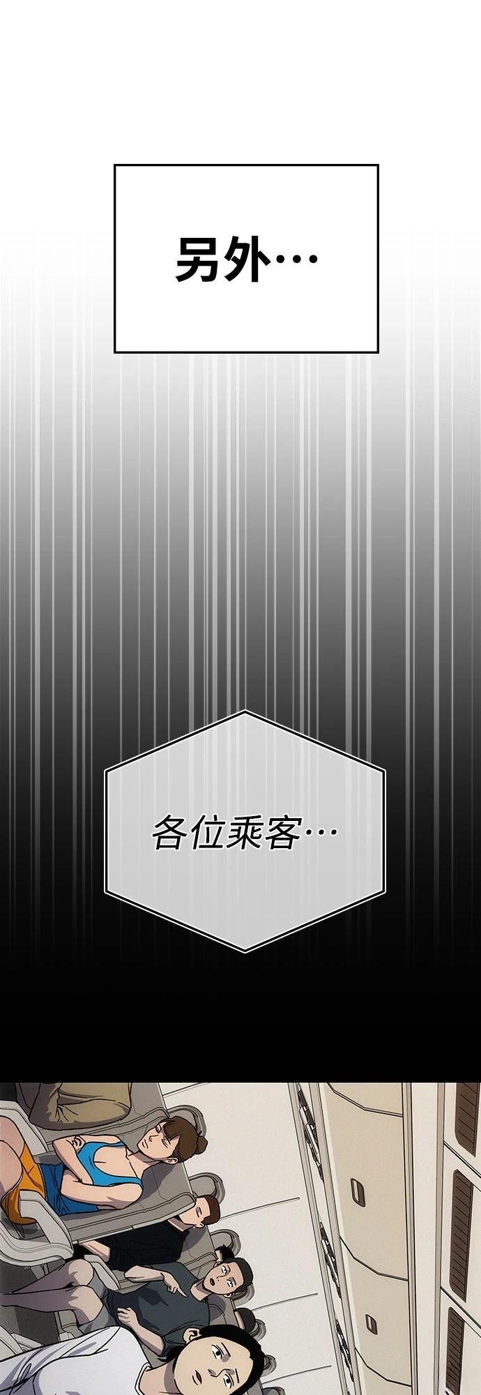 第6话14