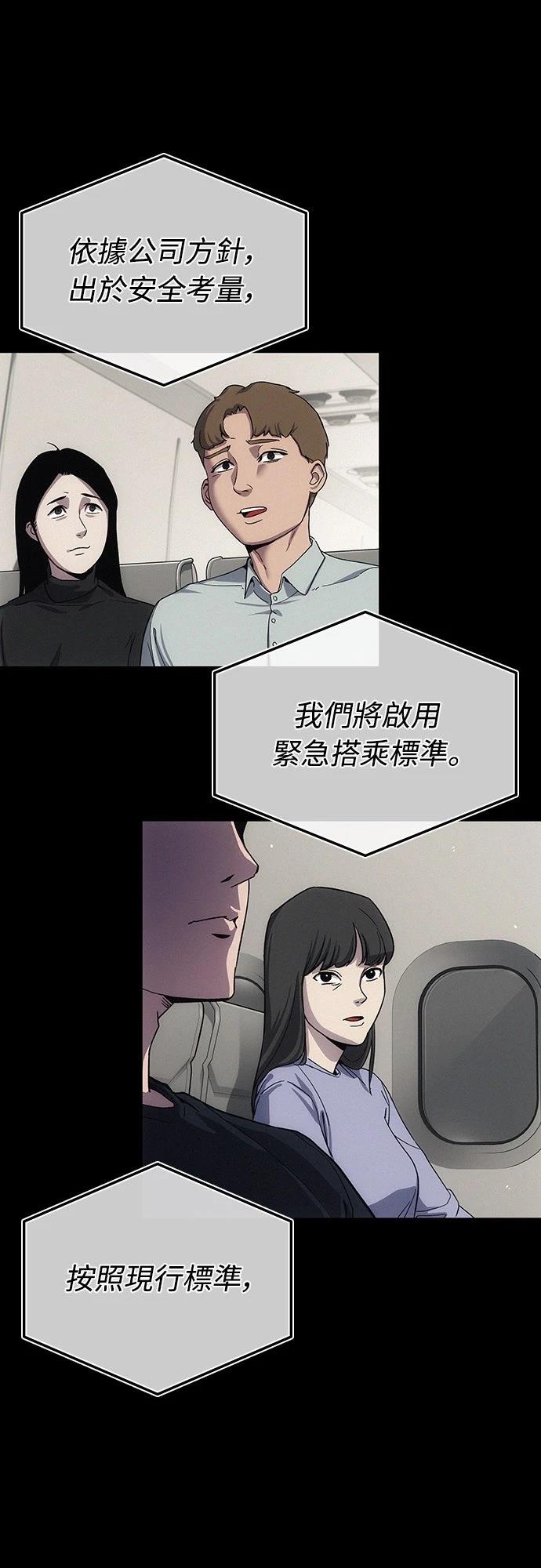第6话16