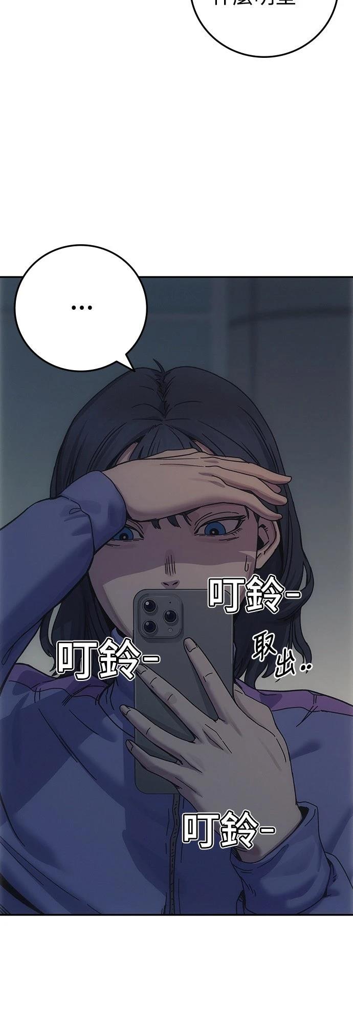 第6话2