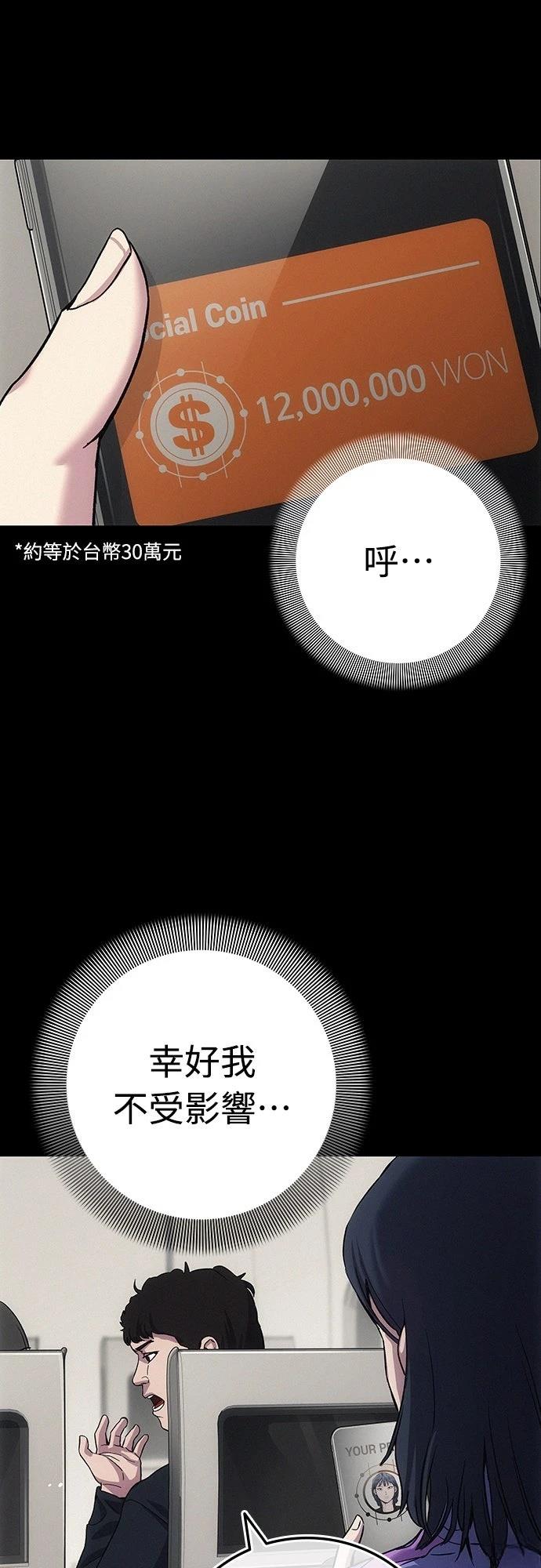 第6话20