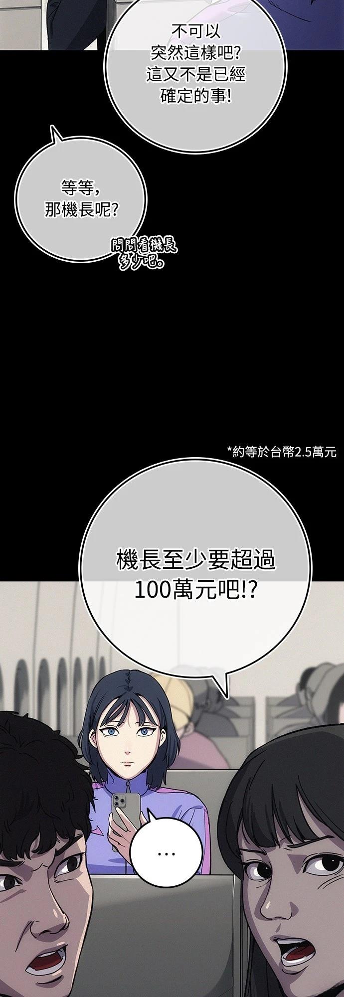 第6话21