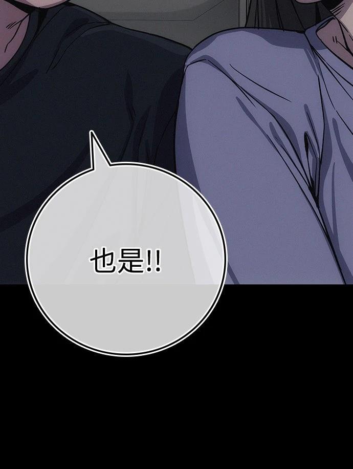 第6话22