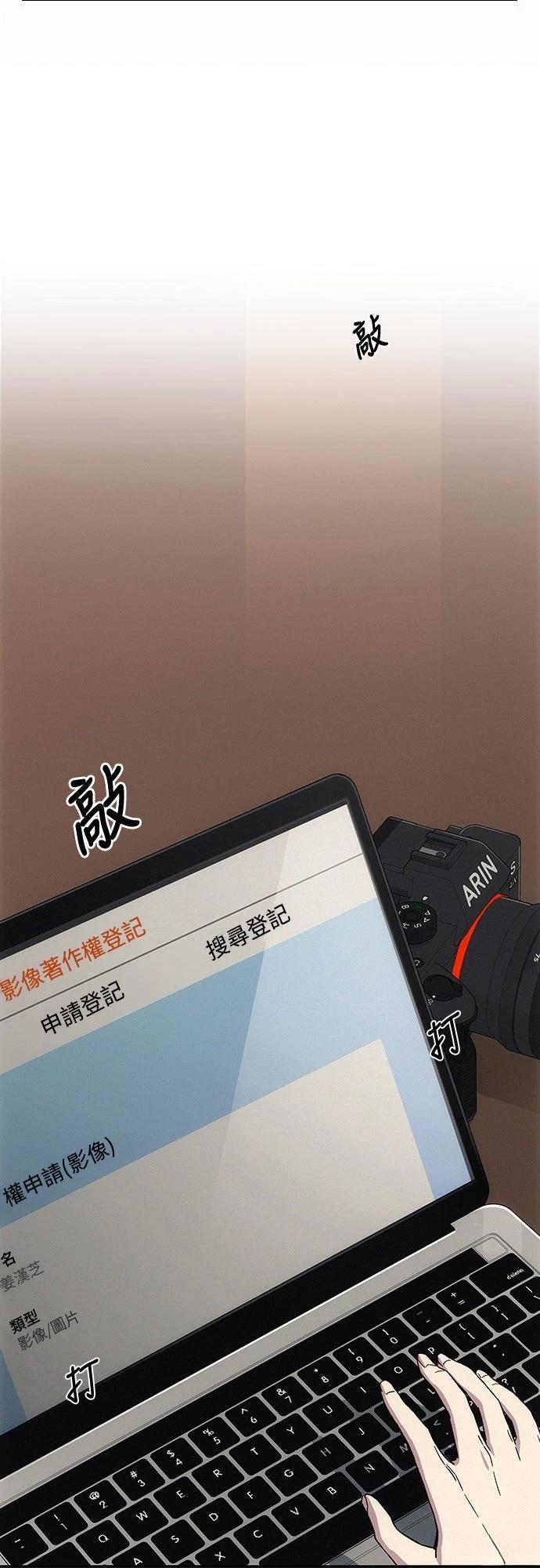 第6话24