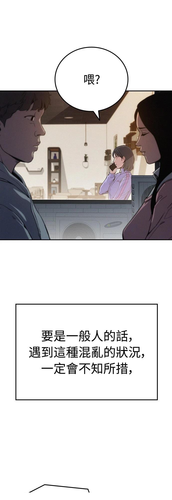第6话27