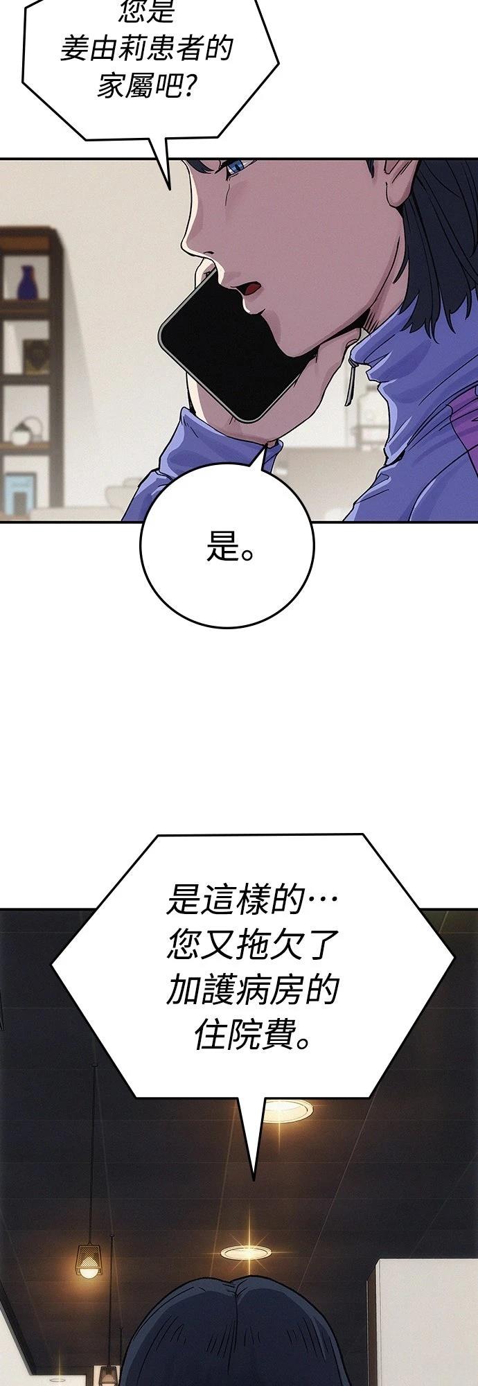 第6话28