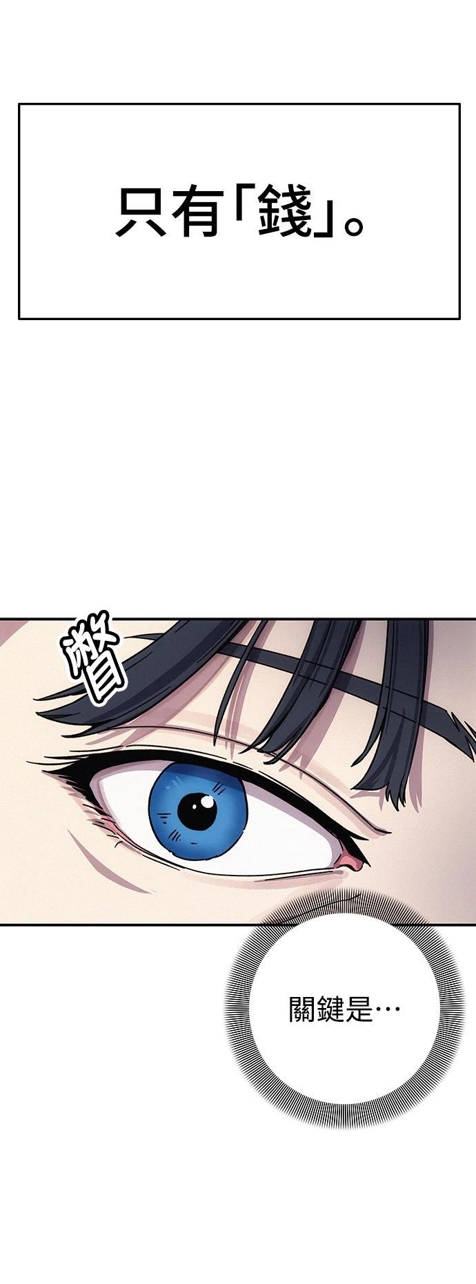 第6话34