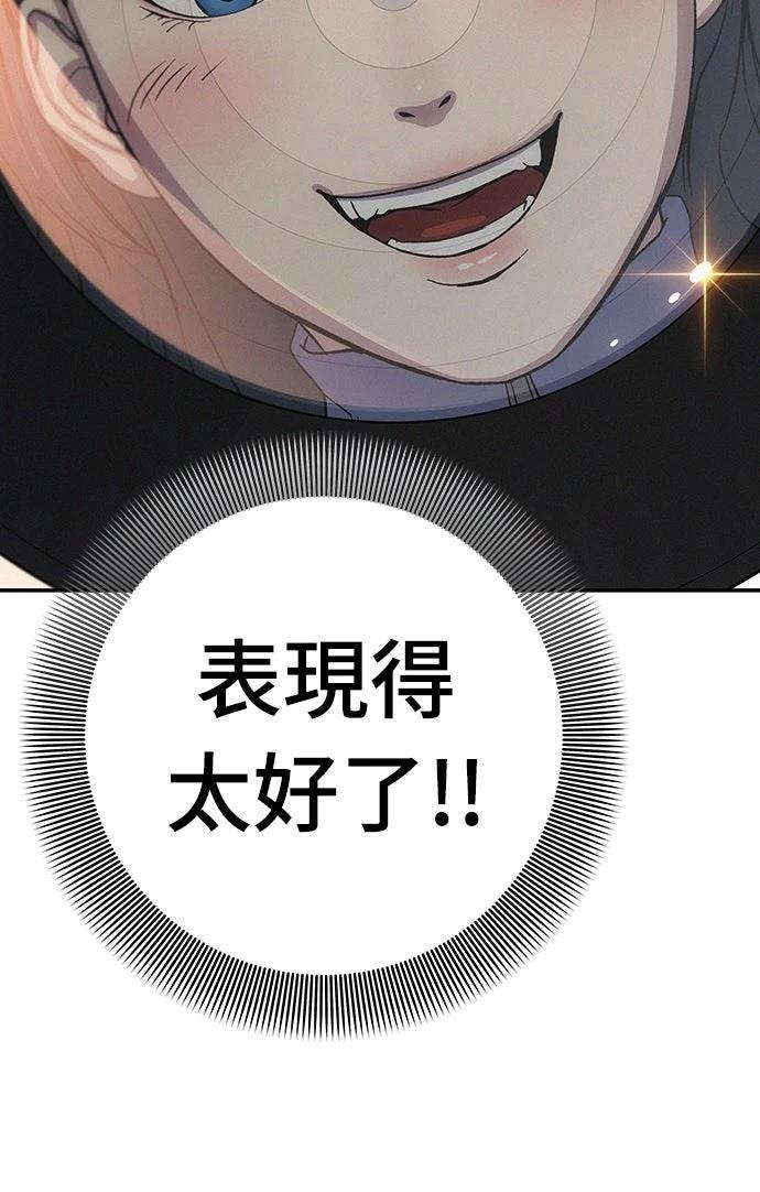第6话38