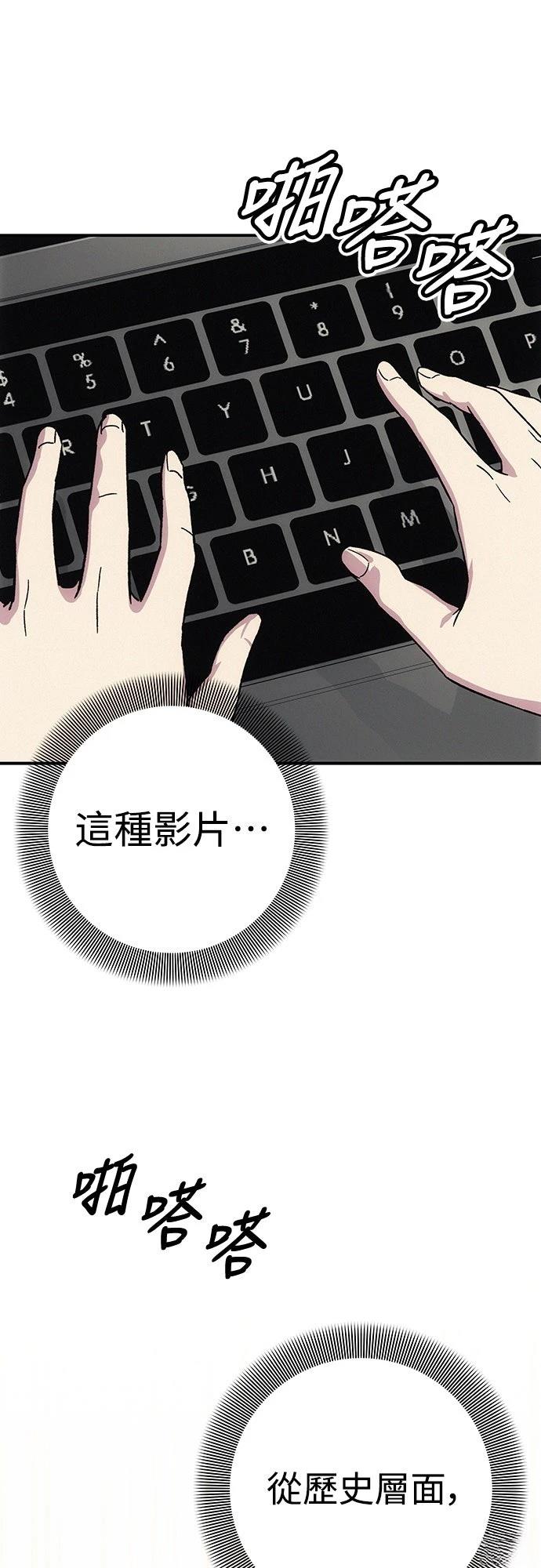 第6话39