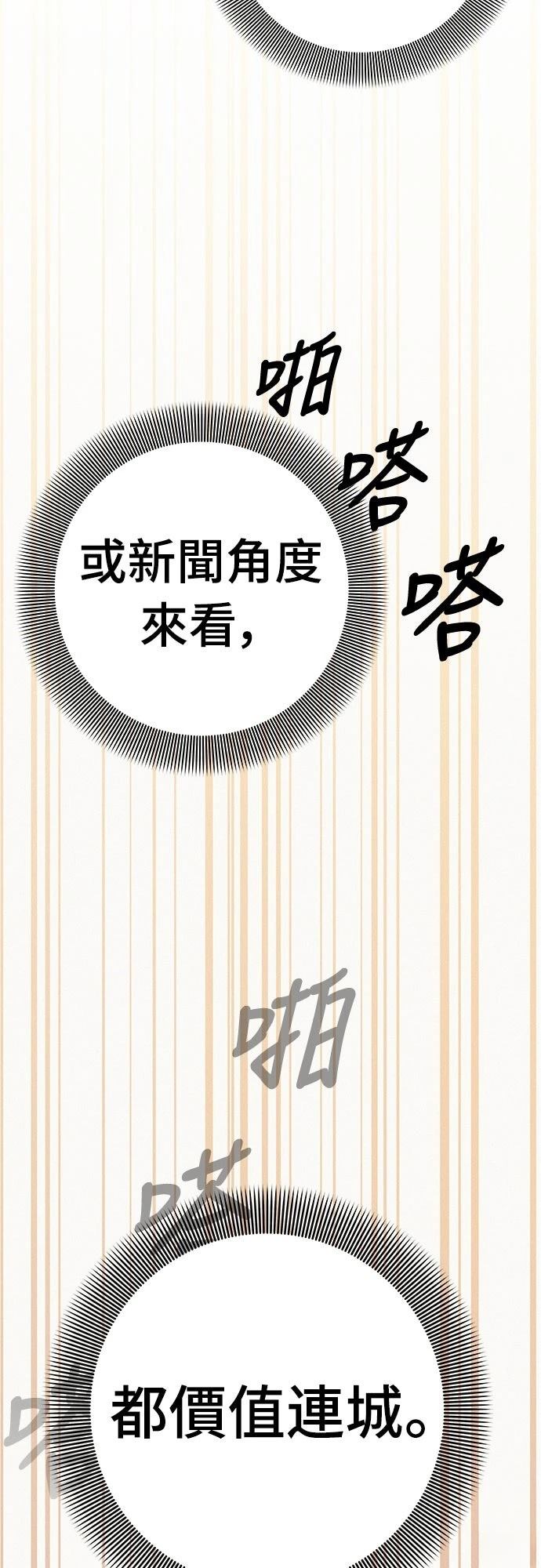 第6话40