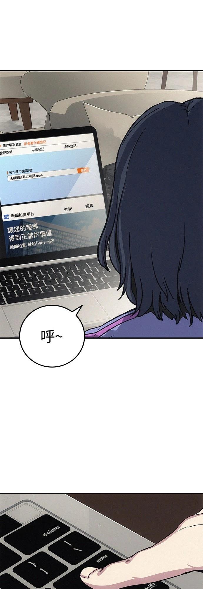 第6话43