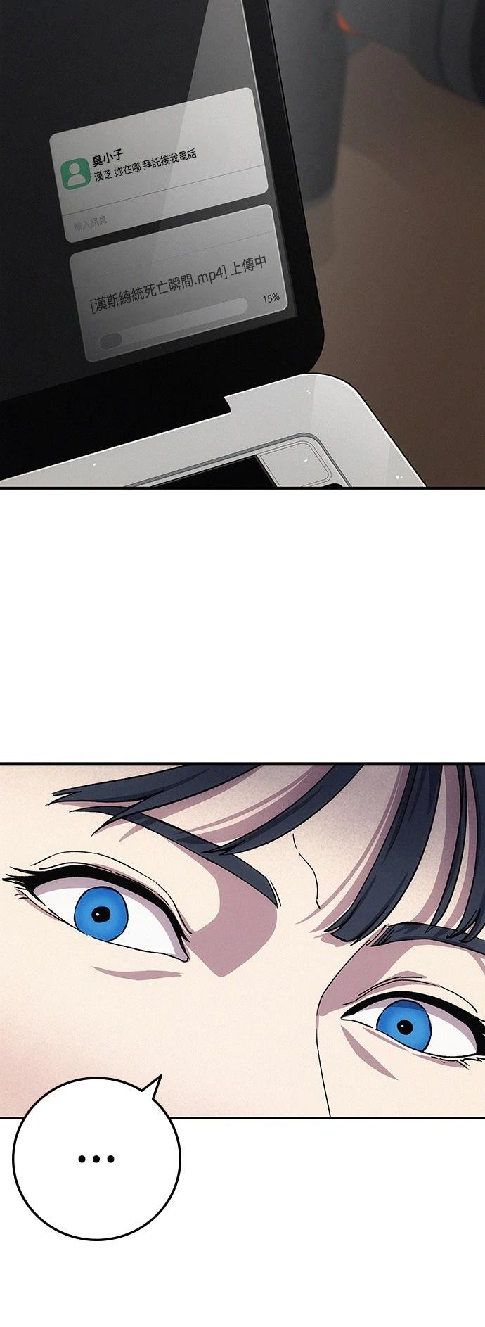 第6话47