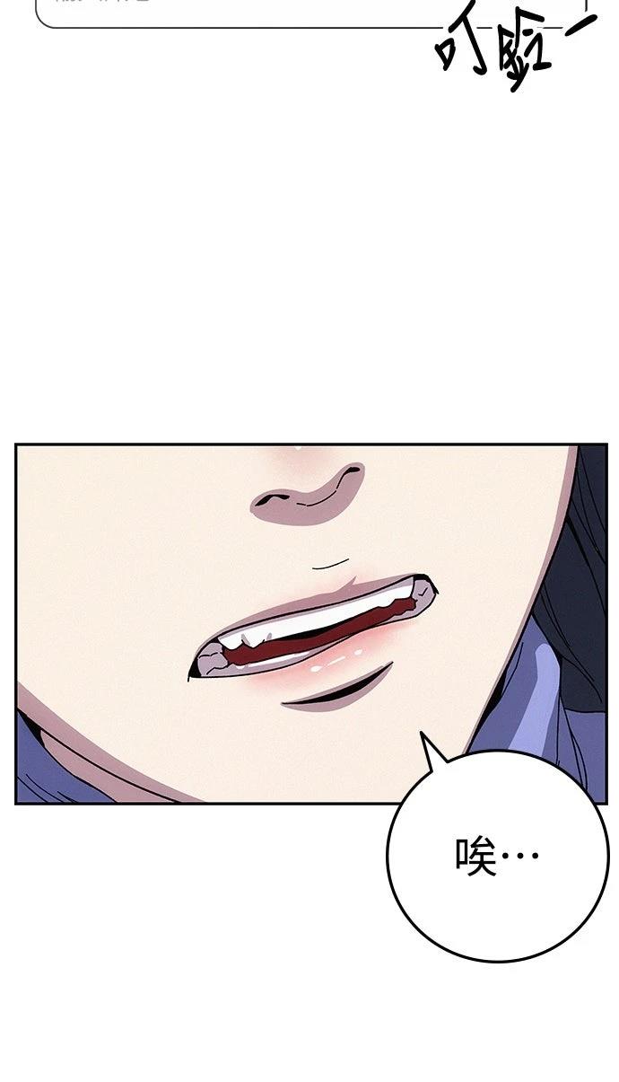 第6话49