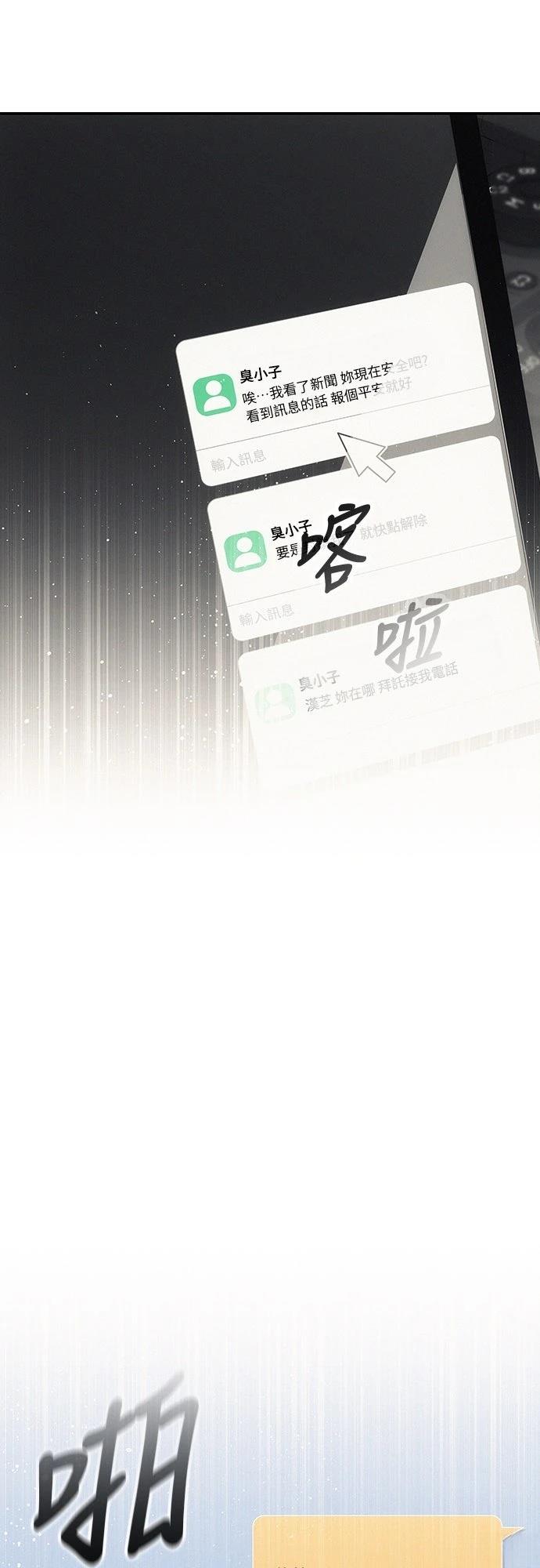 第6话50