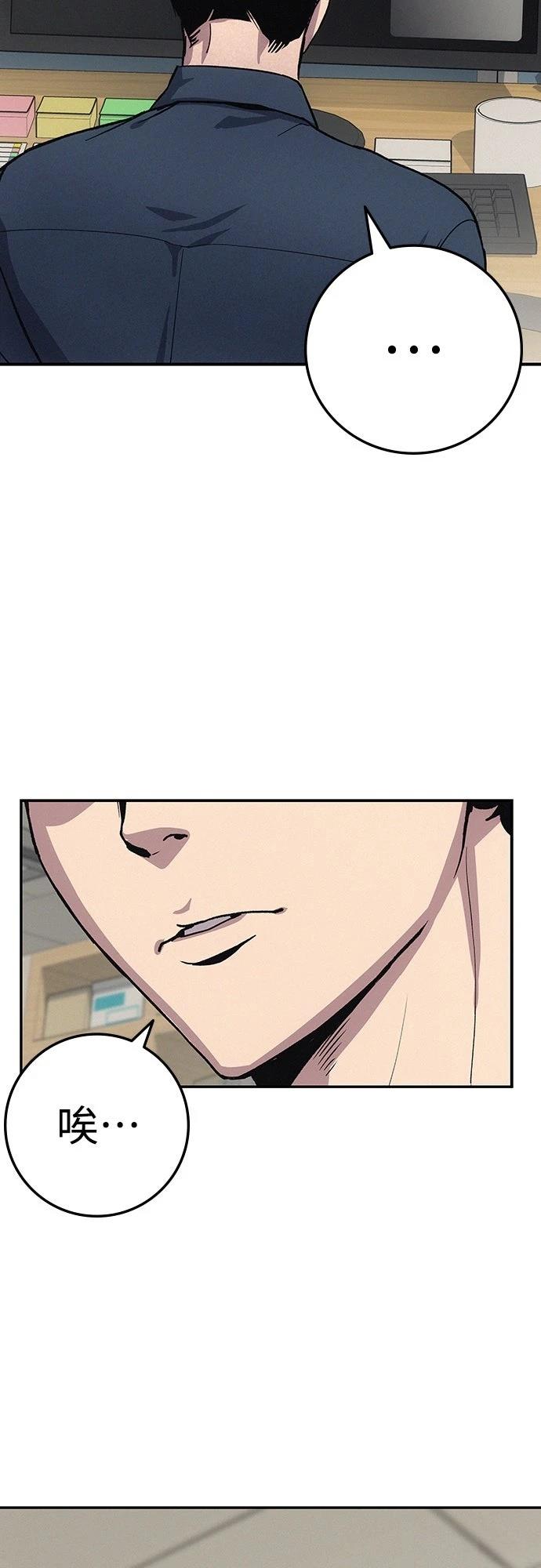 第6话52