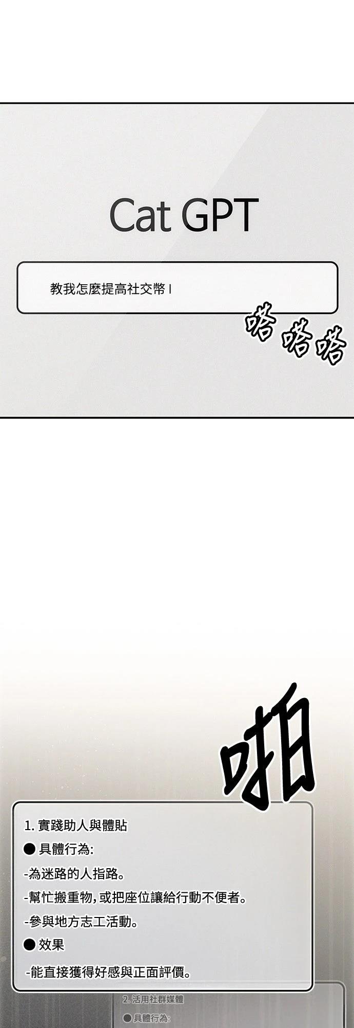 第6话58