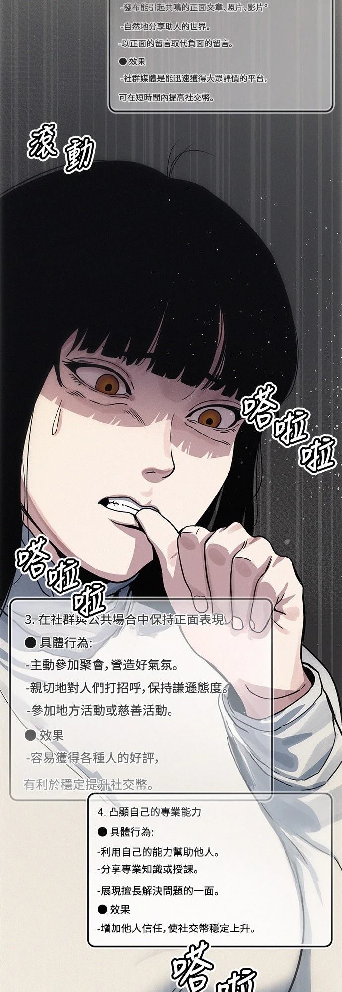 第6话59