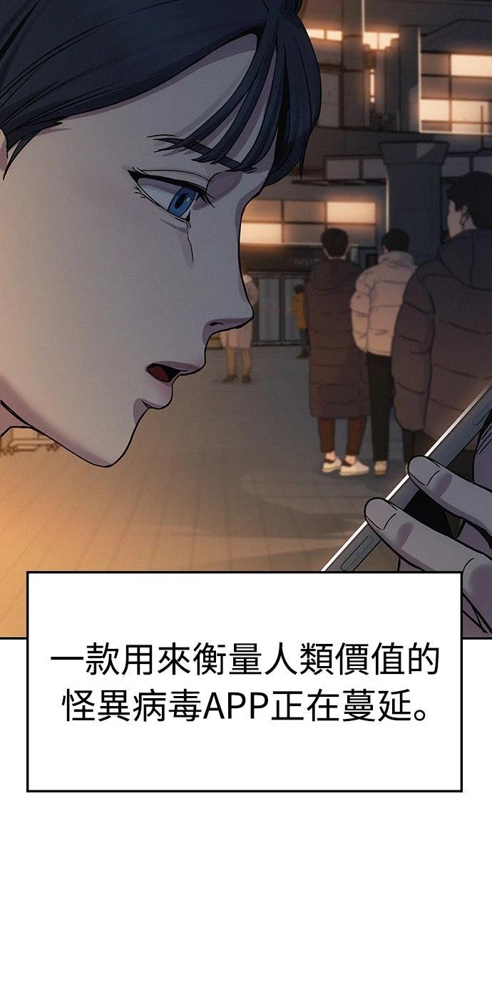 第6话6