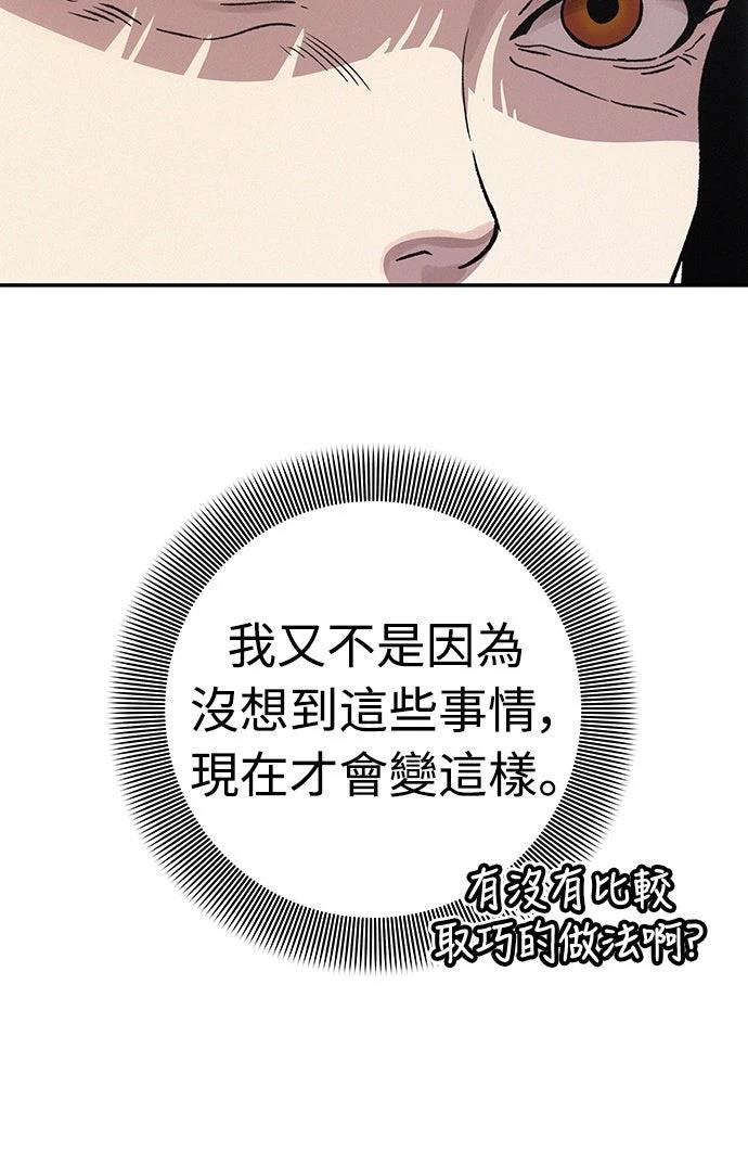 第6话61