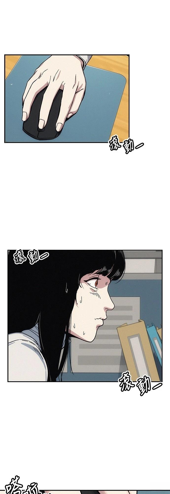 第6话64