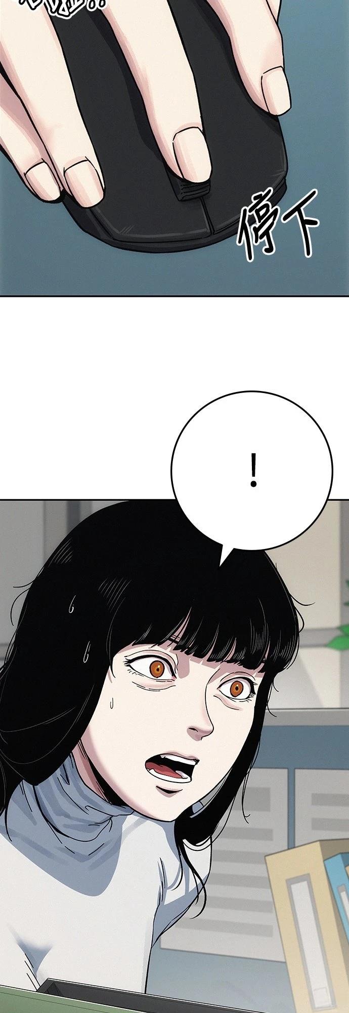第6话65