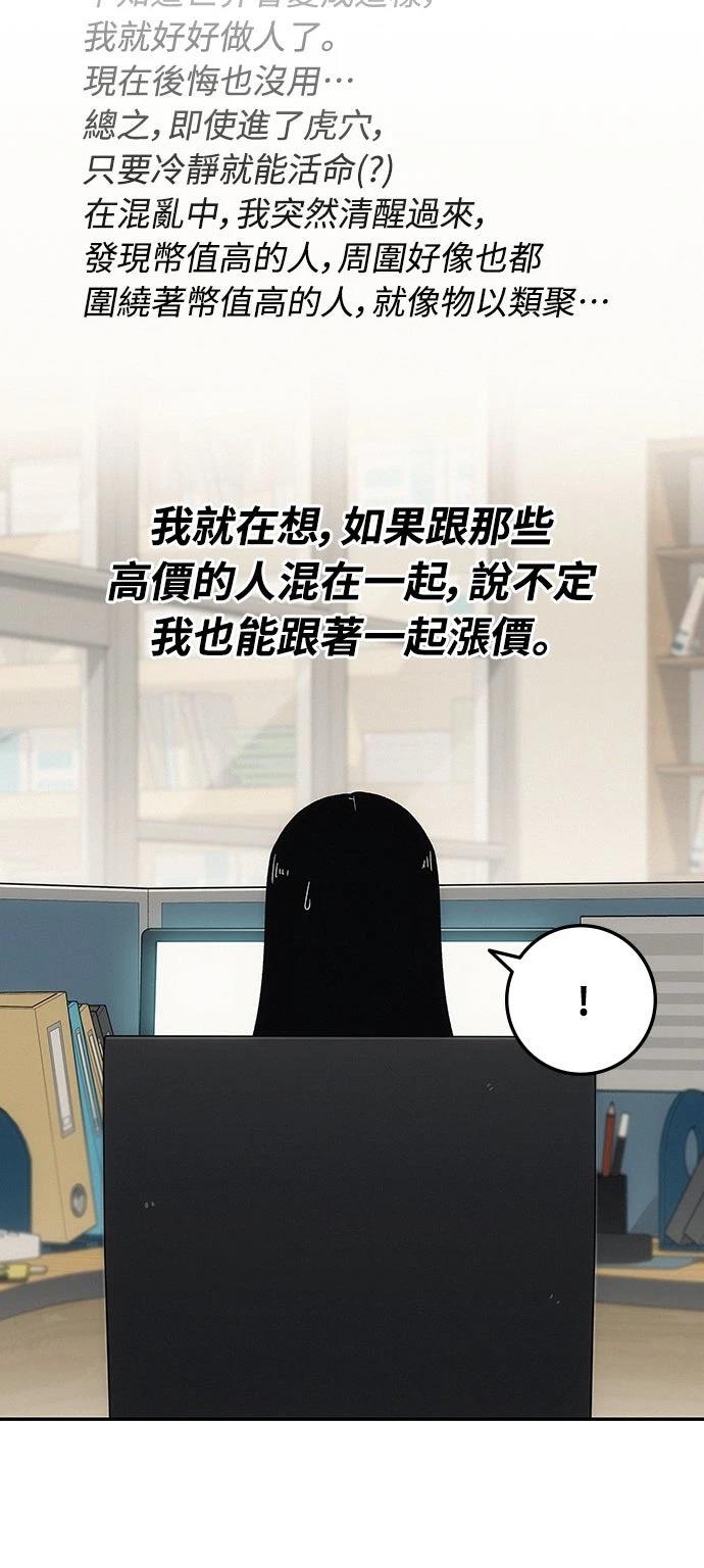 第6话69