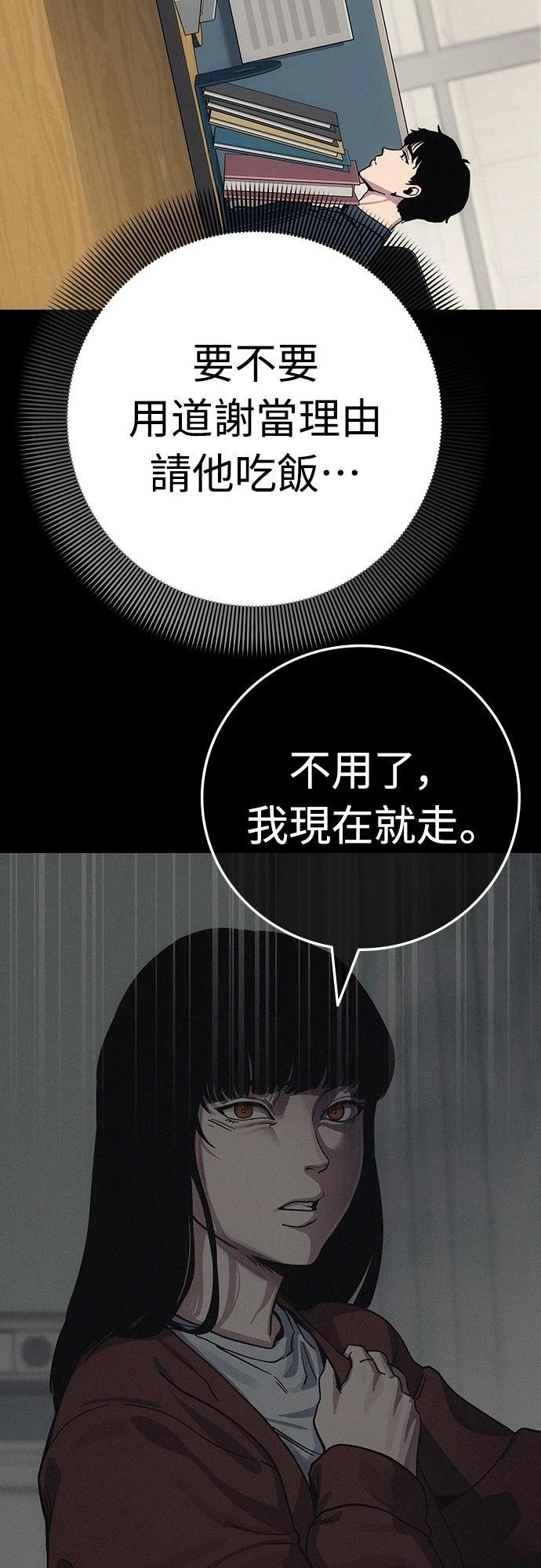 第6话75