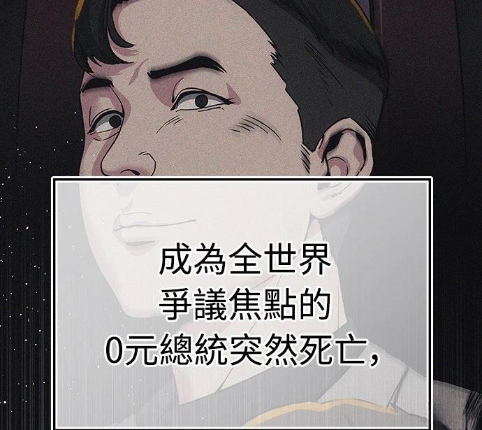 第6话8