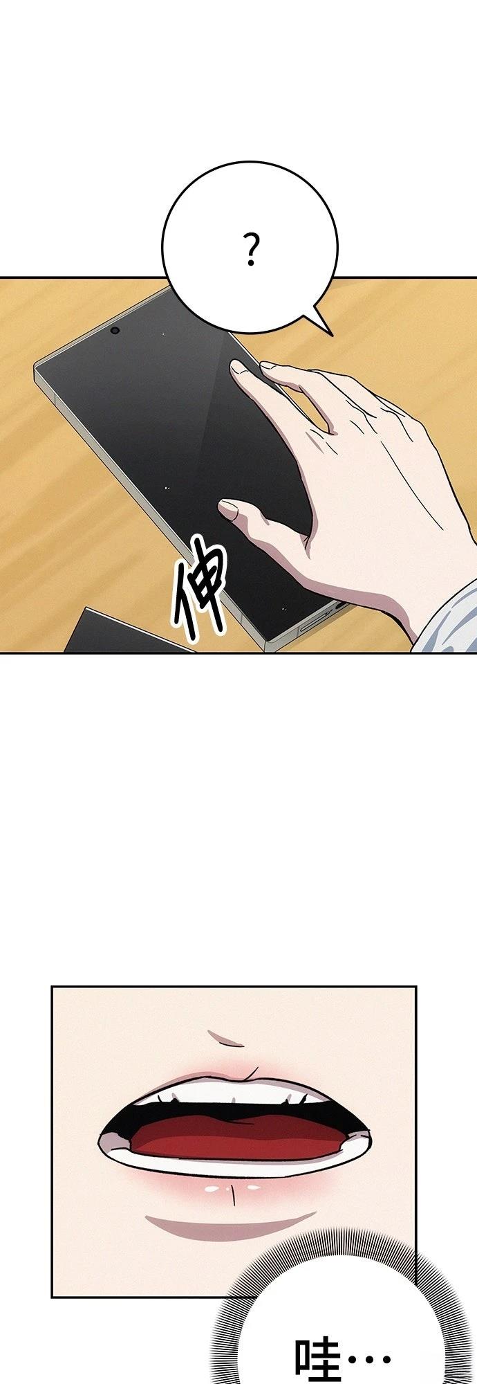 第6话87
