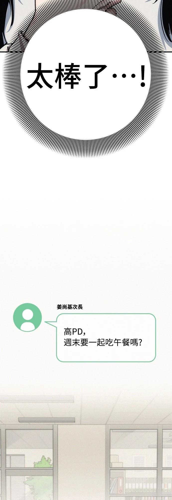 第6话89