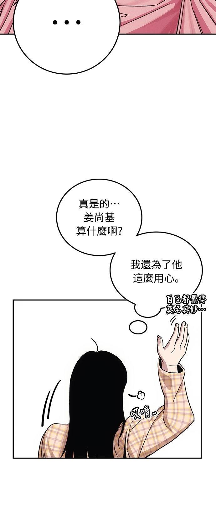 第7话10