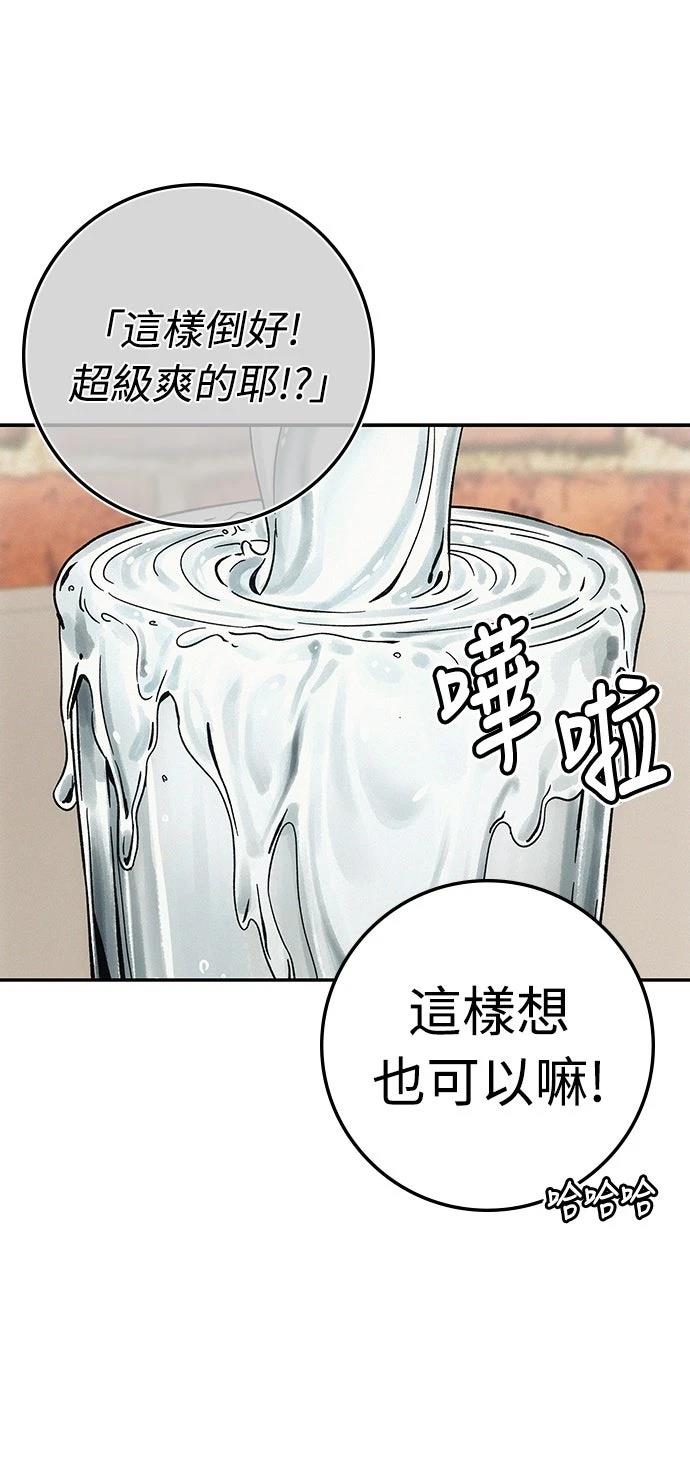 第7话101