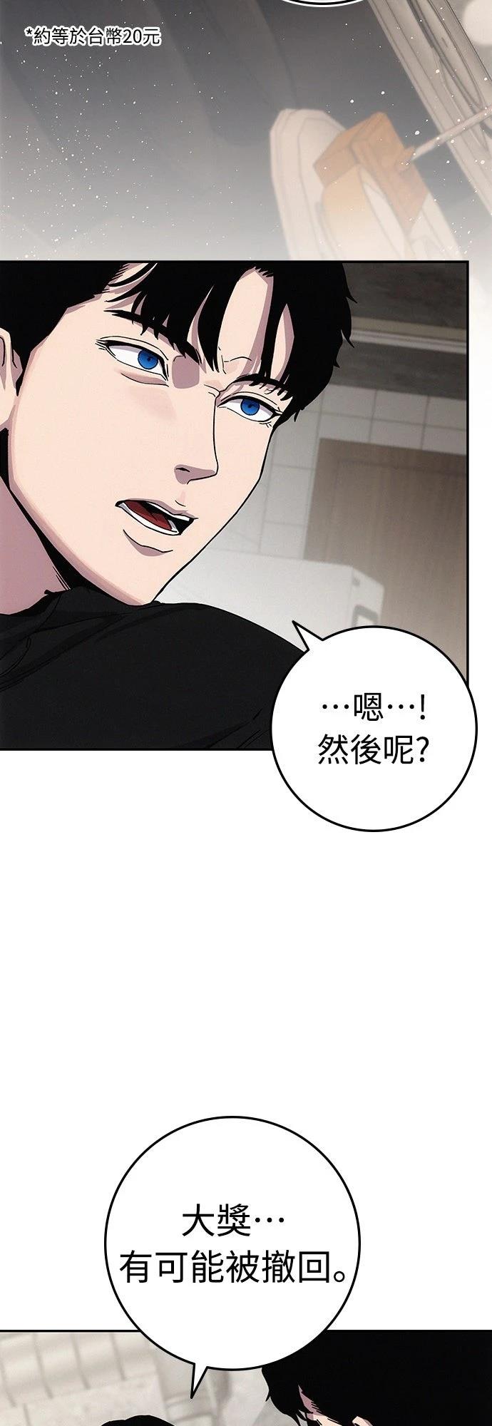 第7话103