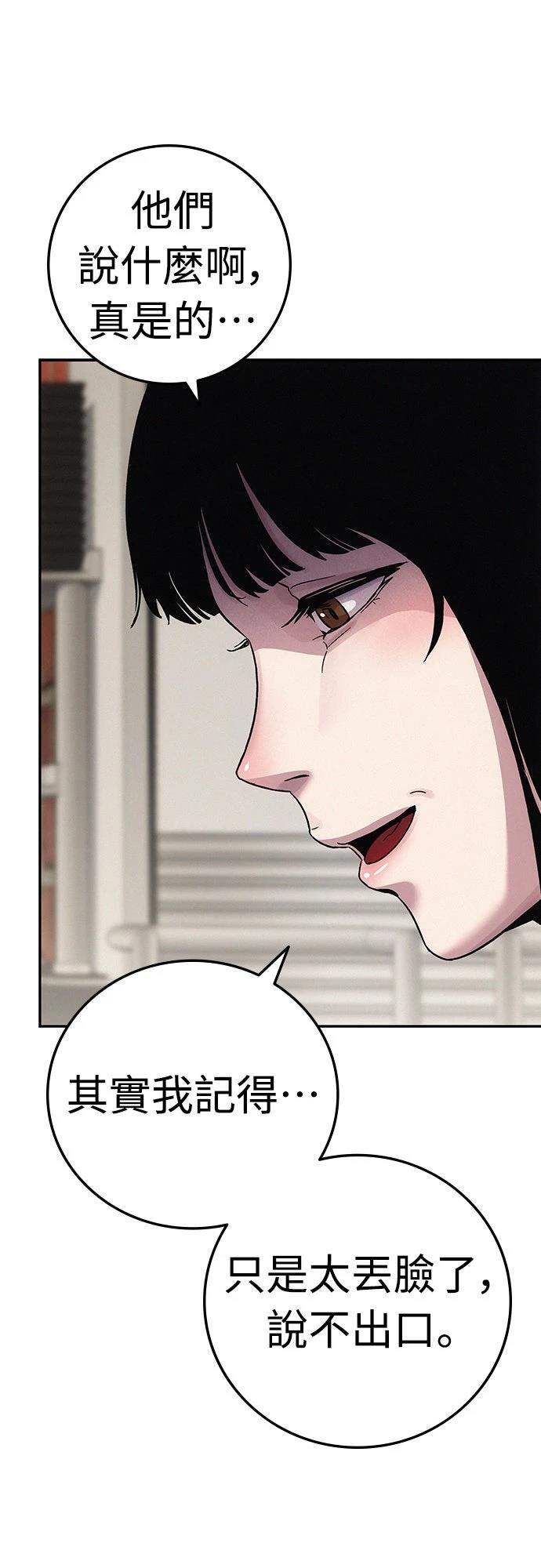 第7话105