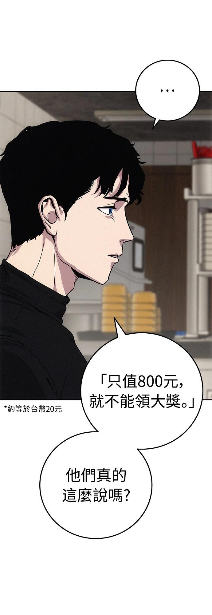 第7话106