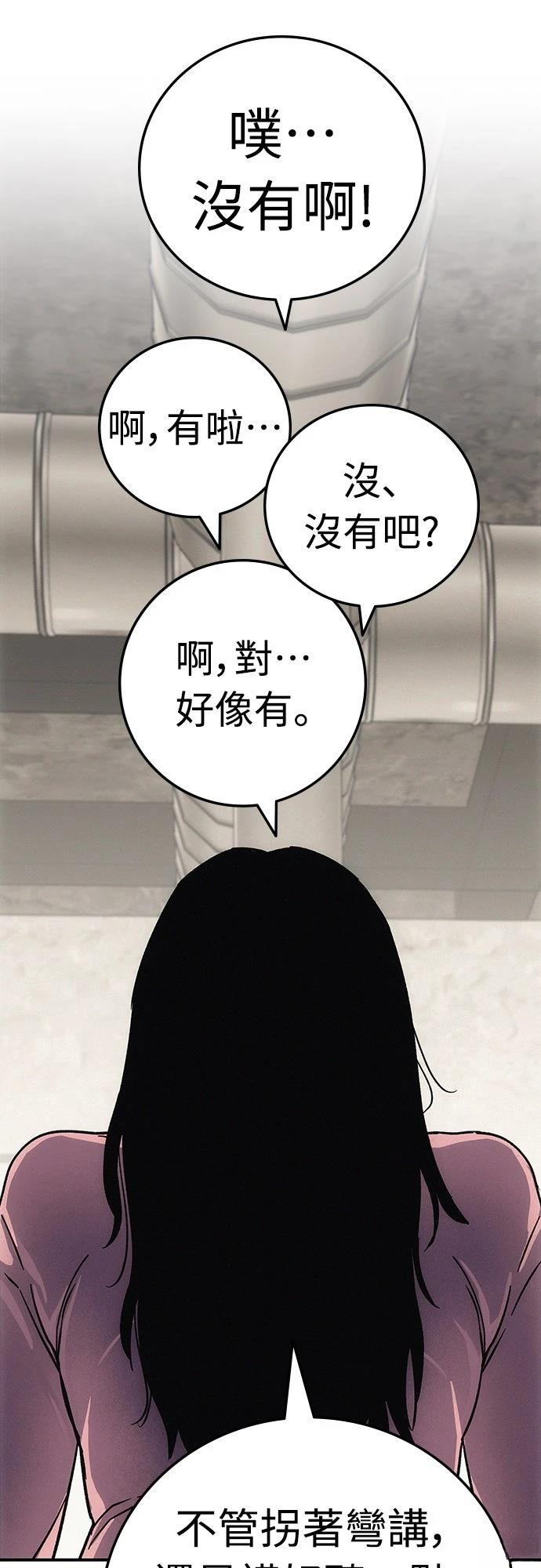 第7话107