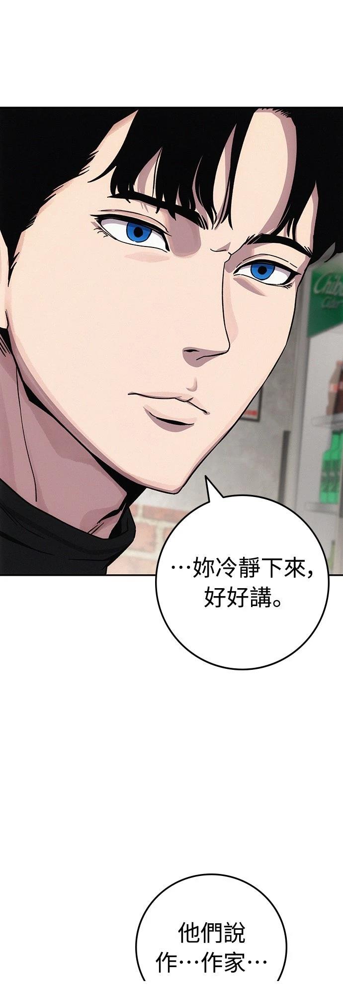 第7话109