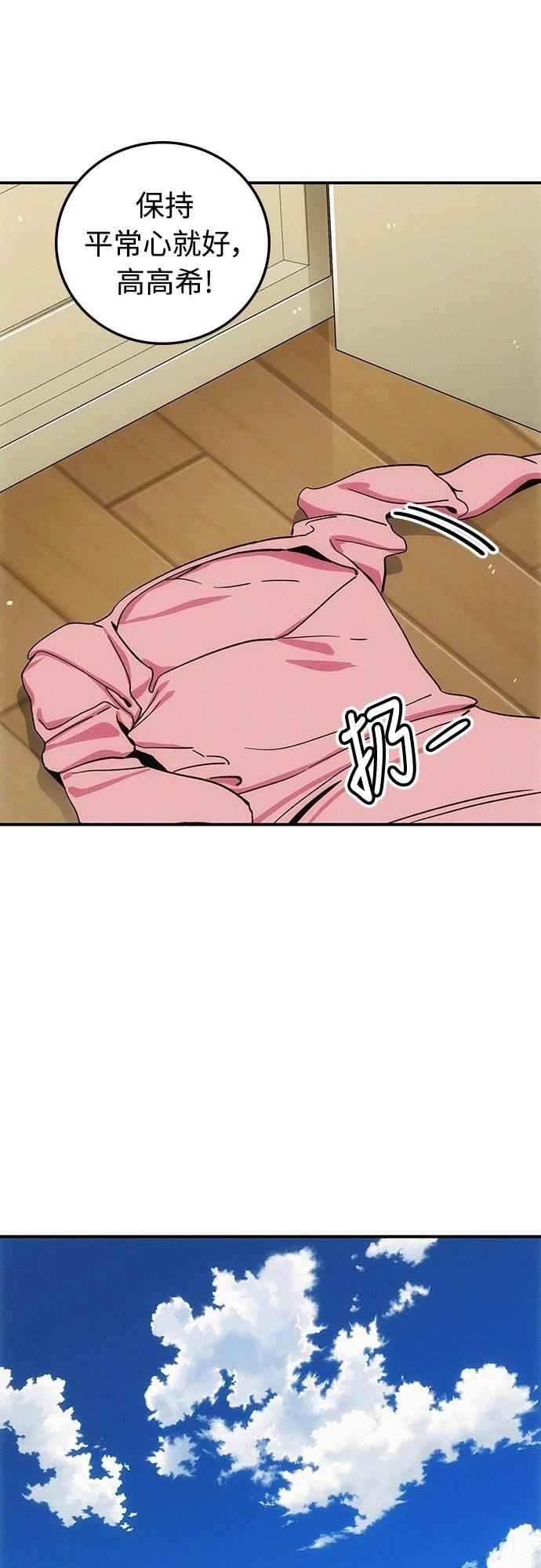 第7话11