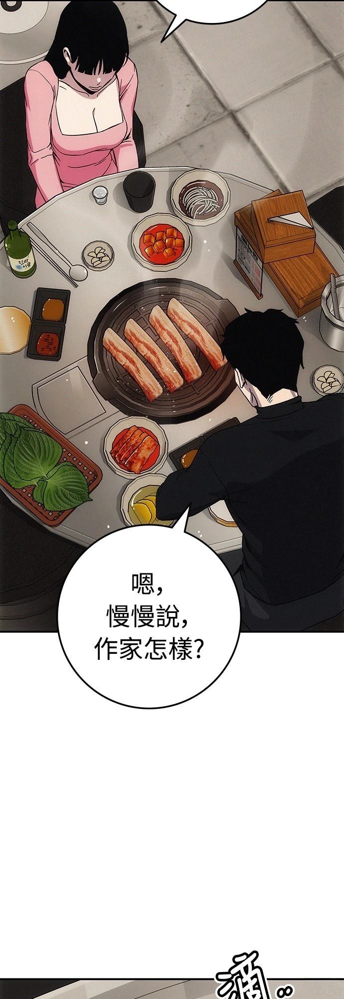 第7话110