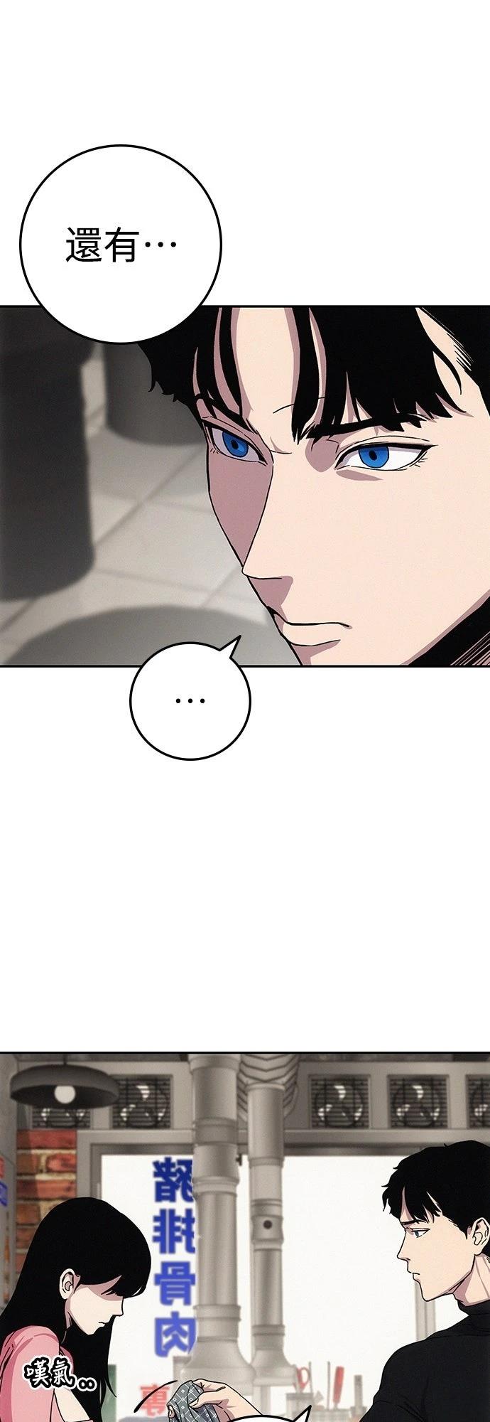 第7话113