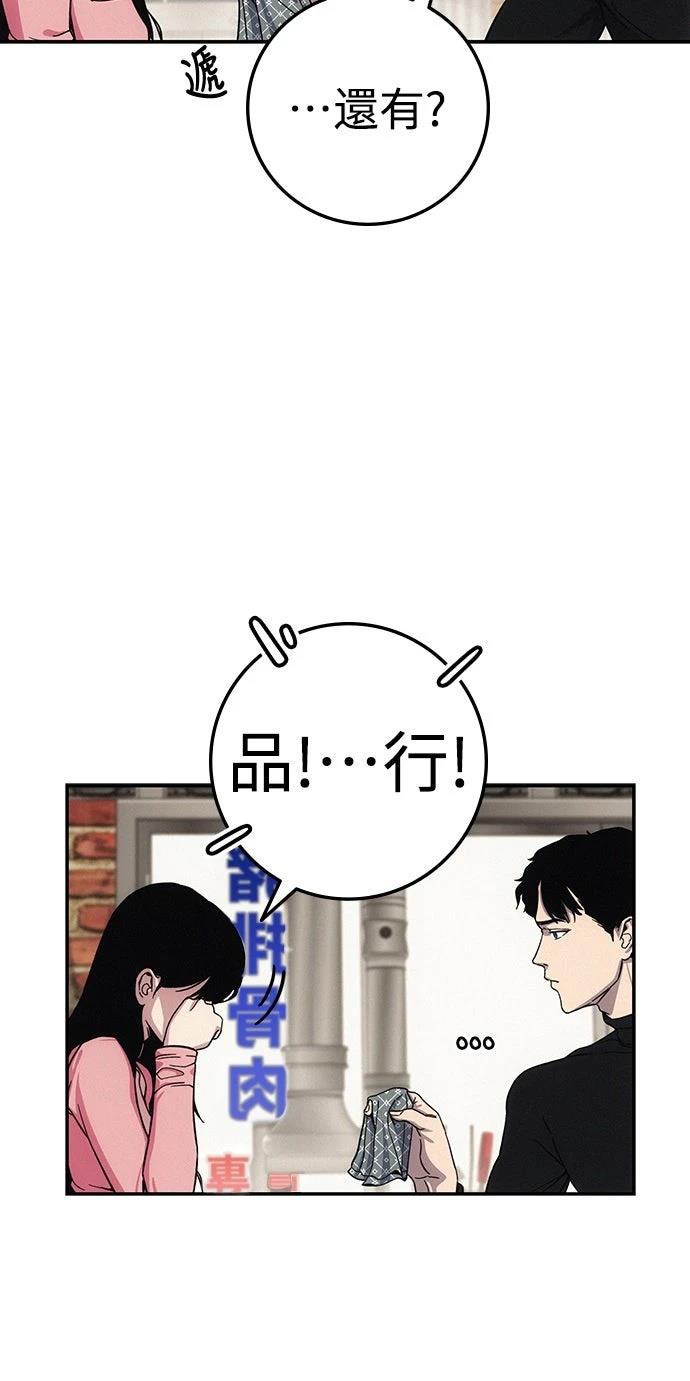 第7话114