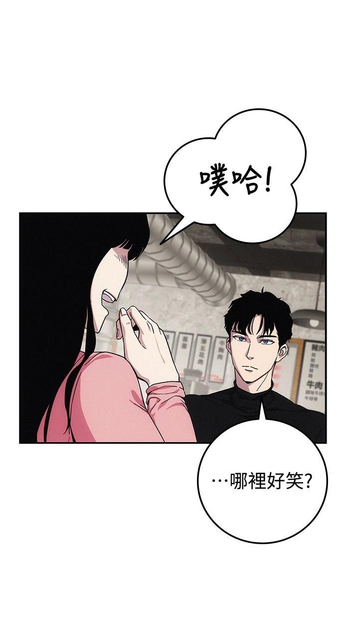 第7话116